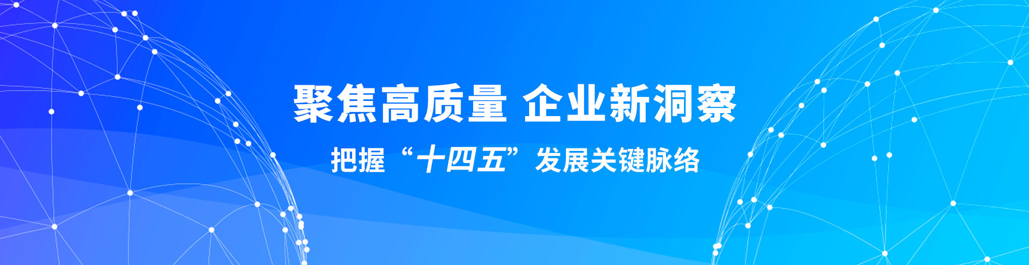 企業(yè)管理咨詢公司